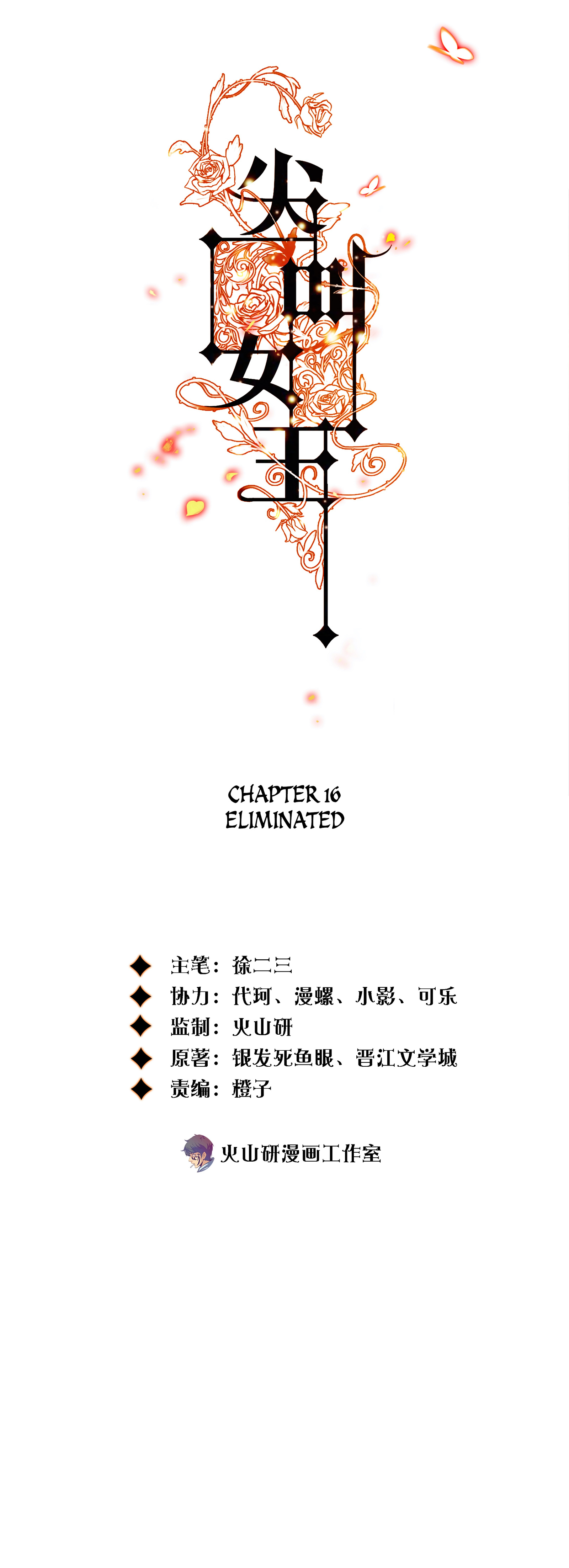 60915830 1600 4410 775089